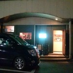 BAR SEA STONE - 近江八幡・グリーンホテル裏手