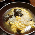 焼肉うしごろ - トリュフ雑炊