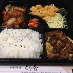 中華料理 とり秀 - H.28.3.3.夜 中華風幕の内弁当 1,300円税込