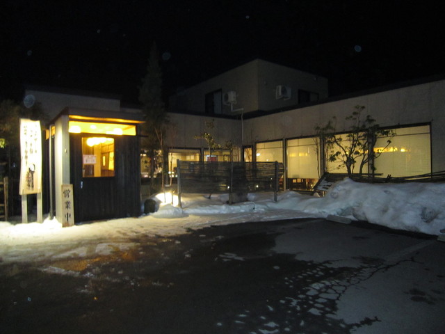 炉ばた屋 黒潮市場 - 弘前（居酒屋）の写真