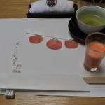 柿安 - まずはおもてなし