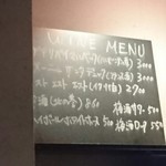 伸喜 - WINE  MENU