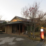 一心鮨 光洋 - 外観