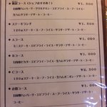 キッチン カトウ - 