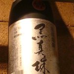 諸国酒肴 むげん堂酒房 - 