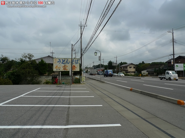 せいみや大食堂 - 飛山城跡/とんかつ | 食べログ せいみや大食堂 (飛山城跡/とんかつ)