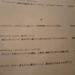 ビストロ タカ - 