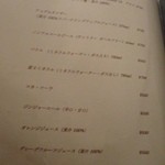 ビストロ タカ - 