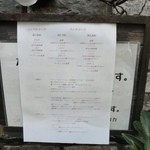 ビストロ タカ - 