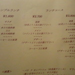 ビストロ タカ - 