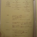 ビストロ タカ - 