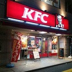 Kentakki- Furaido Chikin - お店の外観(夜間)です。(2016年3月)