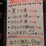 あぷちゃ - ＜2016年３月＞本日のおすすめ。