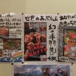 あぷちゃ - ＜2016年３月＞スタッフお勧め。真ん中の写真のシオリンは３月で卒業、、、