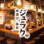 串揚げじゅらく 神田須田町店