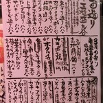 あぷちゃ - ＜2016年３月＞本日のおすすめ