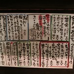 あぷちゃ - ＜2016年３月＞３月のメニュー