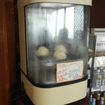 清泉寮ジャージーハット - フジザクラポークまんケース（冬）