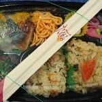 たもかみ - チキン南蛮弁当