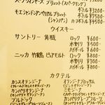 高原誠吉食堂 - 