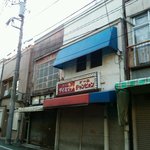 Okashi No Taneya - こんな昔ながらの建物が並んでいる赤羽中央街
