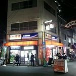 Okashi No Taneya - 店の全景、角地にあります。