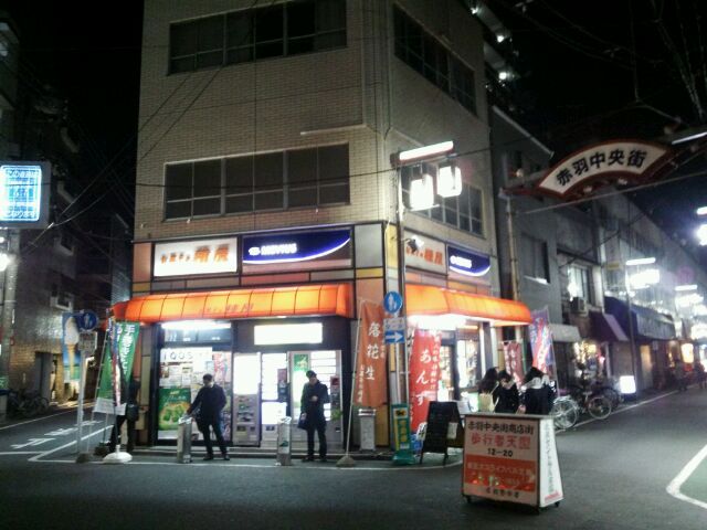 お菓子の種屋 中央街店 赤羽岩淵 洋菓子 その他 食べログ