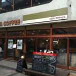 オンサヤ コーヒー 奉還町本店 - 