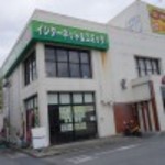 ネットボックス - 