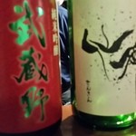 クイット - クイット（KUITTO）の武蔵野＆仙禽無垢