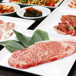 Yakiniku Shuumon - 