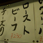 角打ち酒場 足立屋 - 