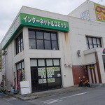 ネットボックス - 