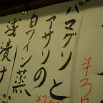 角打ち酒場 足立屋 - 