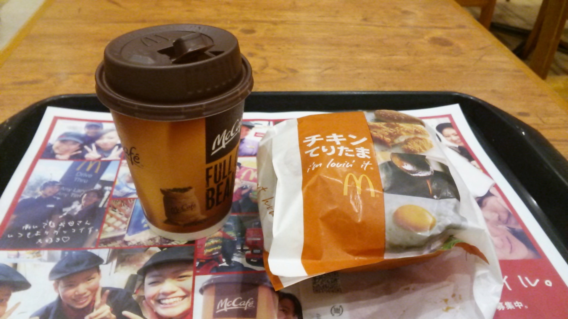マクドナルド 宇都宮ベルモール店 name=
