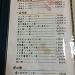 寿司.割烹 海徳 - メニュー2