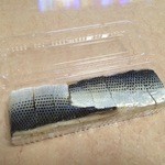 このしろ寿司/中身(410円)