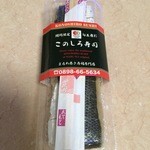 まるわ - このしろ寿司(410円)