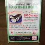 まるわ - メニュー2