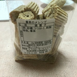 ラ・ペッシュ - 