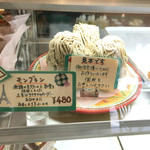 ラ・ペッシュ - 