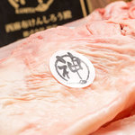 焼肉 うしみつ - 