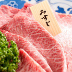 炭火焼肉 新宿 柳苑