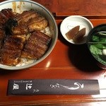 辻屋 - 「上丼」3,190円