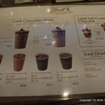 リンツ ショコラ ブティック＆カフェ - 