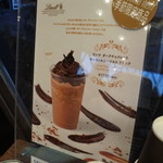 リンツ ショコラ ブティック＆カフェ - 