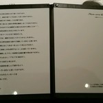 カンテサンス - 