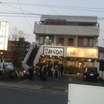 麺屋はなび - 店舗外観