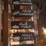 ゴン アルブル - 