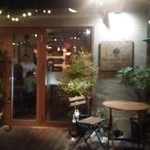 ゴン アルブル - 